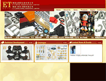 Tablet Screenshot of et-hongkong.com